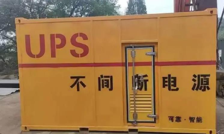 象山UPS电源（Uninterruptible Power Supply）的作用？